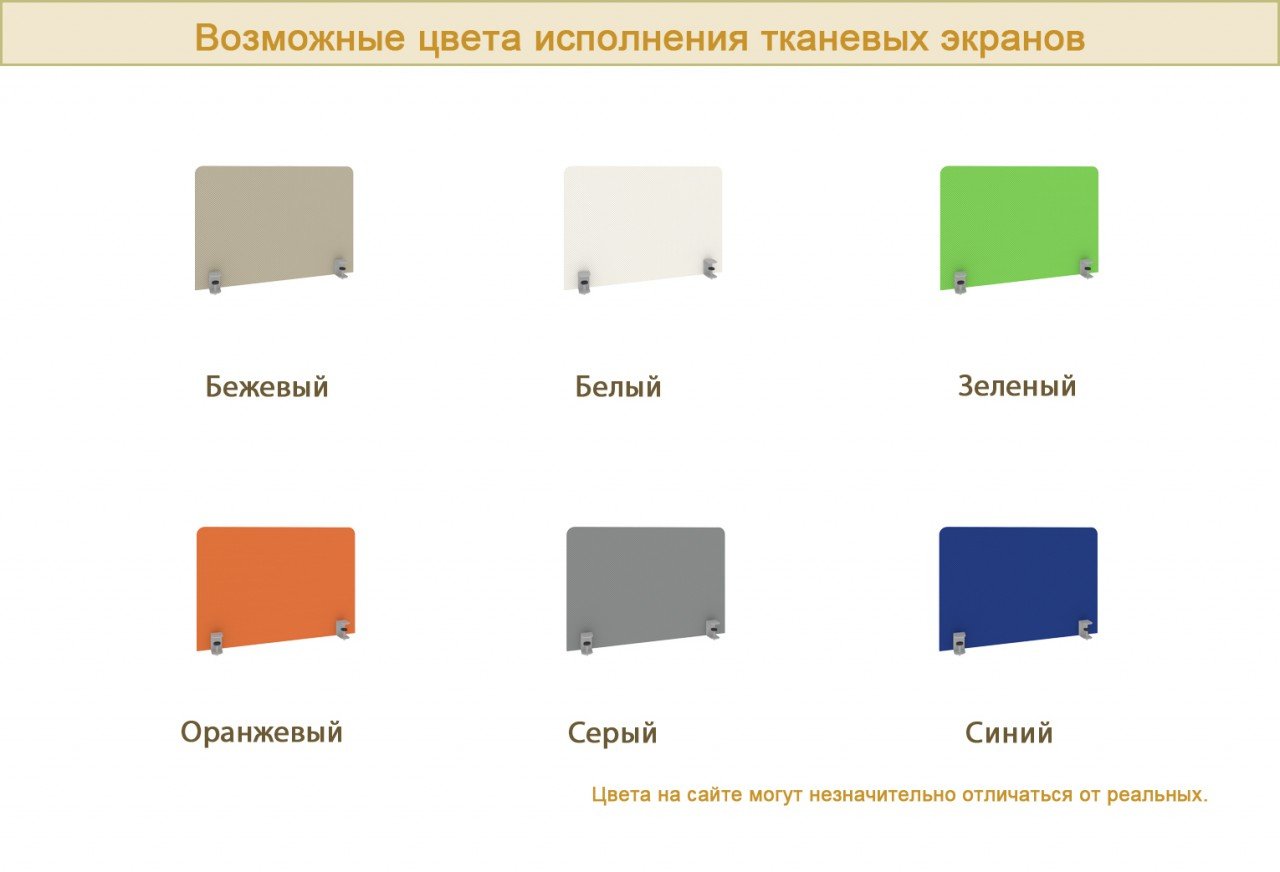 Офисная мебель минимализм ONIX - вид 4