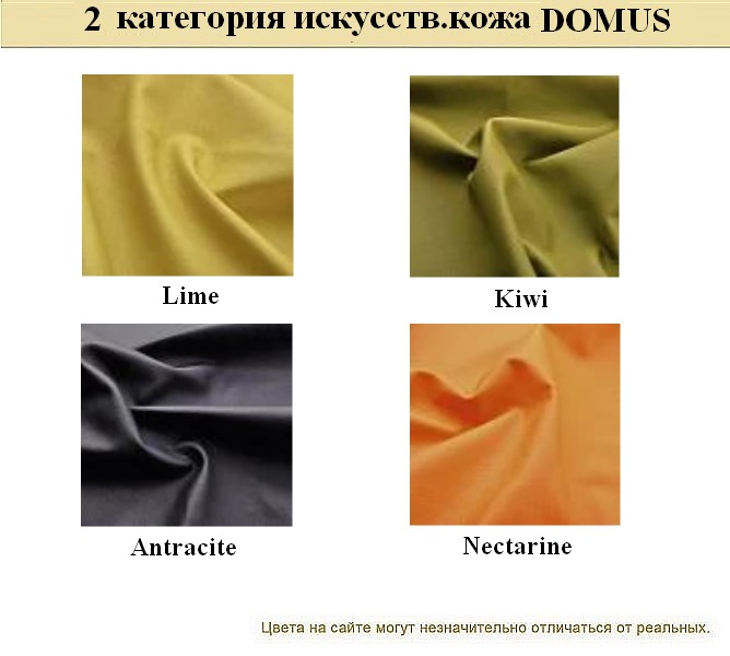 Кожаный офисный диван BUSINESS - вид 21