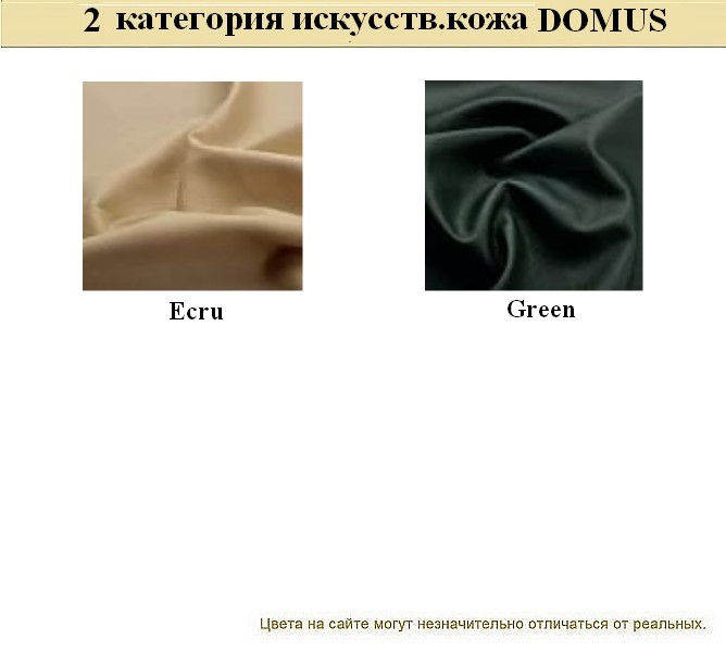 Кожаный офисный диван BUSINESS - вид 23