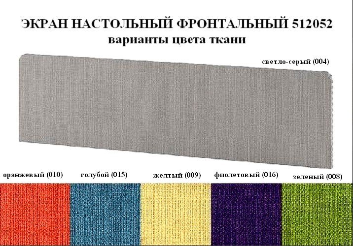 Современная мебель для офиса Инновация - вид 3