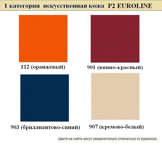 Кожаный офисный диван Рольф - вид 8