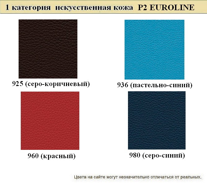 Кожаный офисный диван Аполло - вид 11