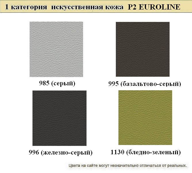 Кожаный офисный диван Аполло - вид 12