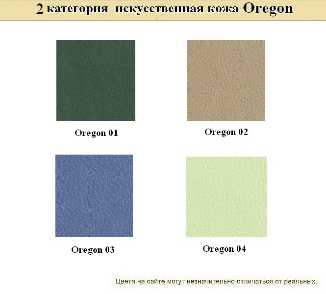 Кожаный офисный диван Рольф - вид 14