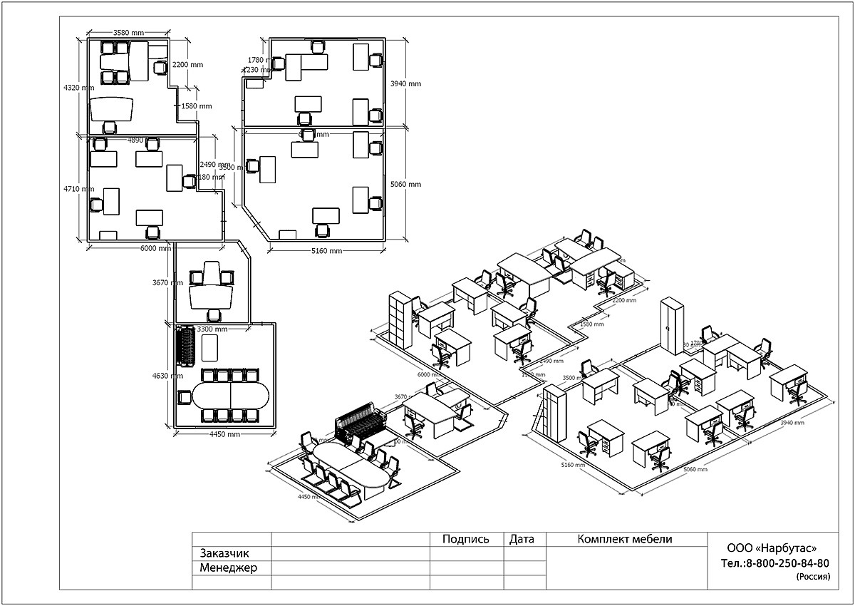 Мебель в маленький кабинет ЭДЕМ - вид 6