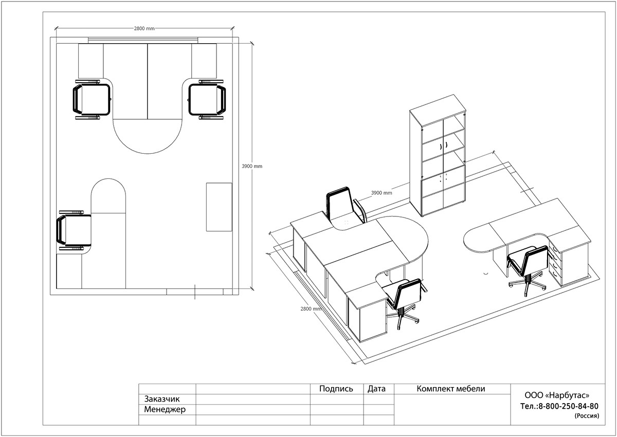 Мебель в маленький кабинет ЭДЕМ - вид 7