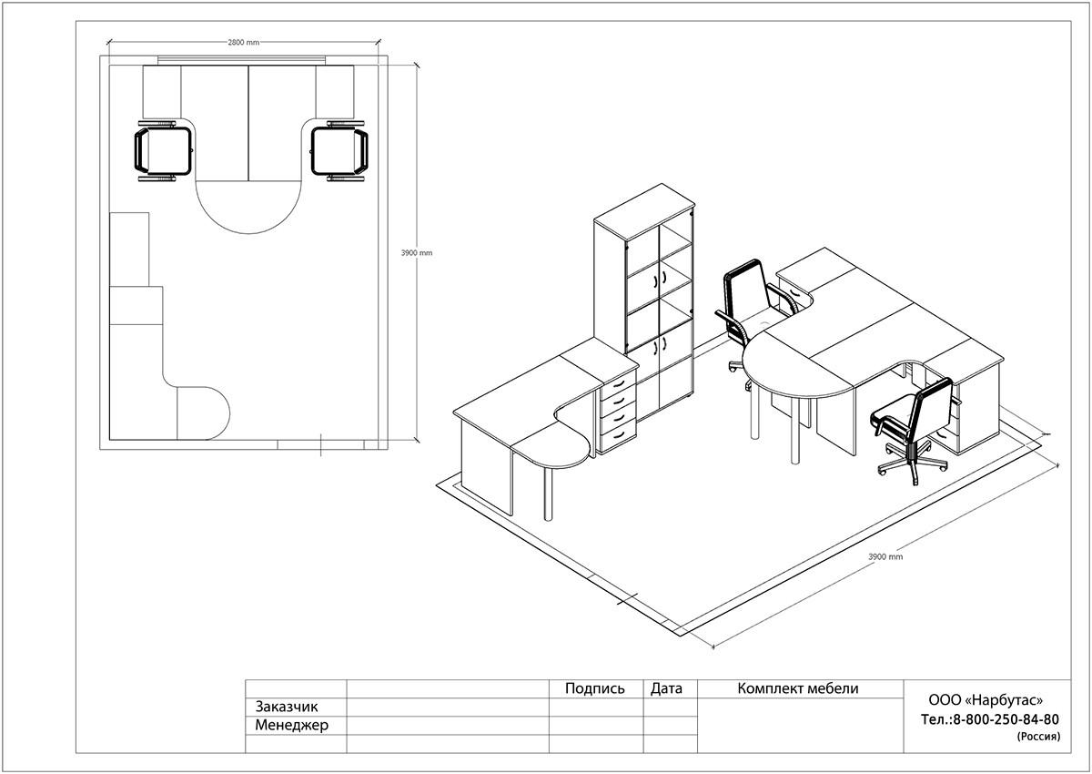 Мебель в маленький кабинет ЭДЕМ - вид 8