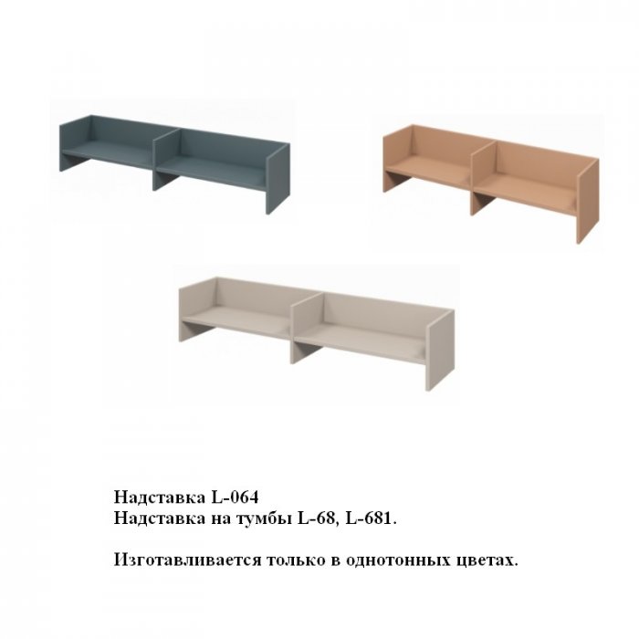 Мебель для персонала LEMO - вид 15