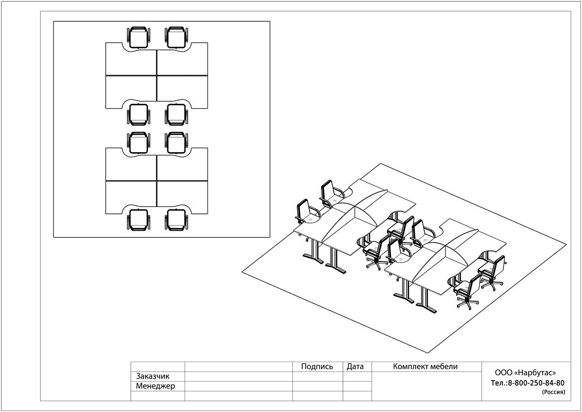 Серая мебель для офиса Монолит - вид 6
