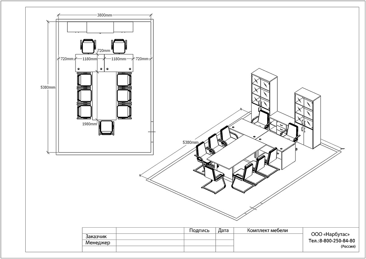 Офисная мебель минимализм ONIX - вид 5
