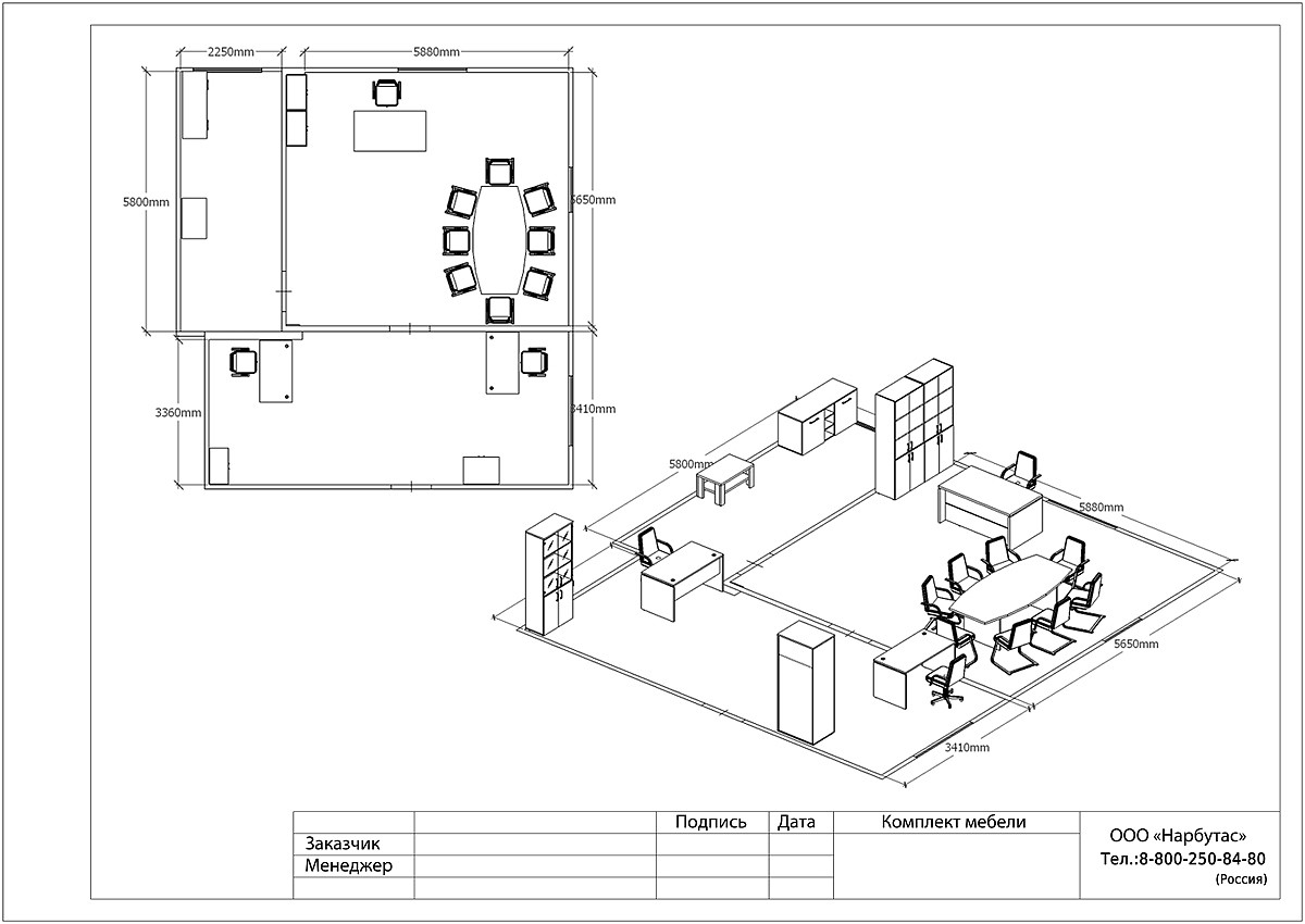 Офисная мебель минимализм ONIX - вид 6