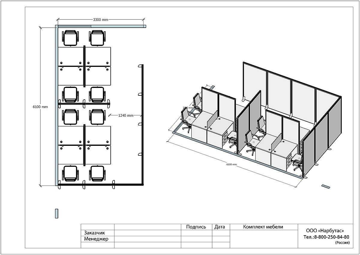Офисная мебель минимализм ONIX - вид 7