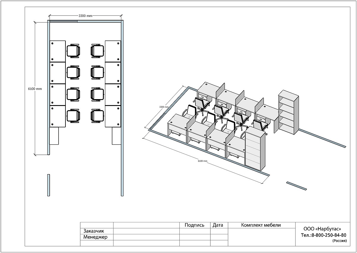 Офисная мебель минимализм ONIX - вид 8