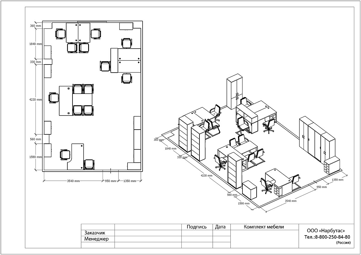 Офисная мебель минимализм ONIX - вид 10