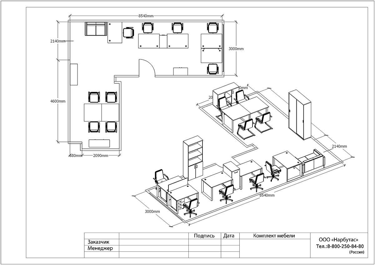 Офисная мебель лофт ONIX METALL - вид 5