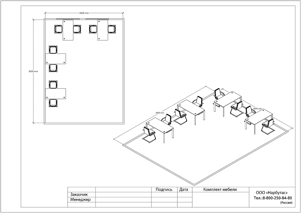 Офисная мебель лофт ONIX METALL - вид 6