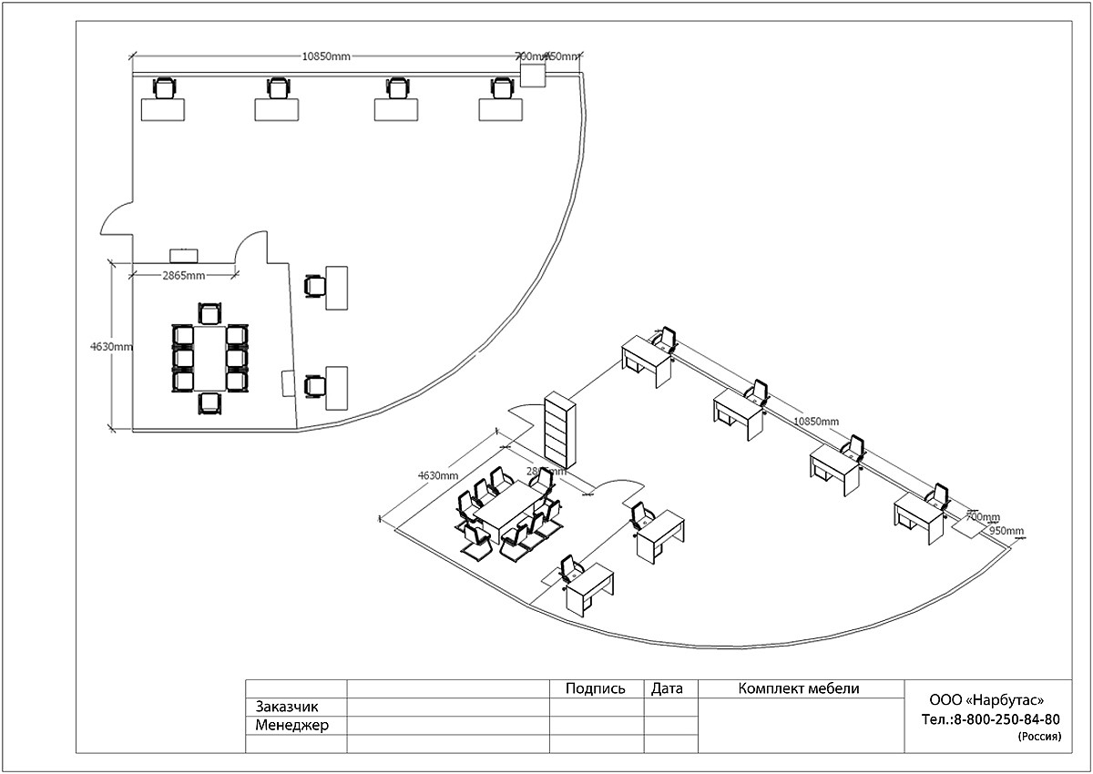 Чёрная мебель для офиса RIVA - вид 28