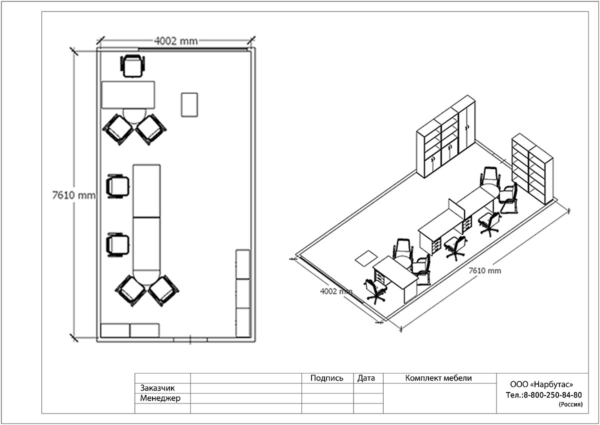 Чёрная мебель для офиса RIVA - вид 31