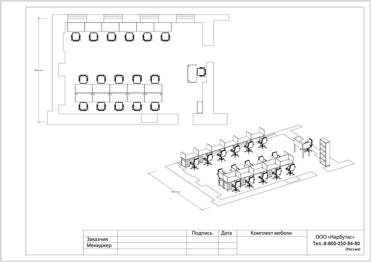 Серая мебель для офиса SLIM SYSTEM - вид 17