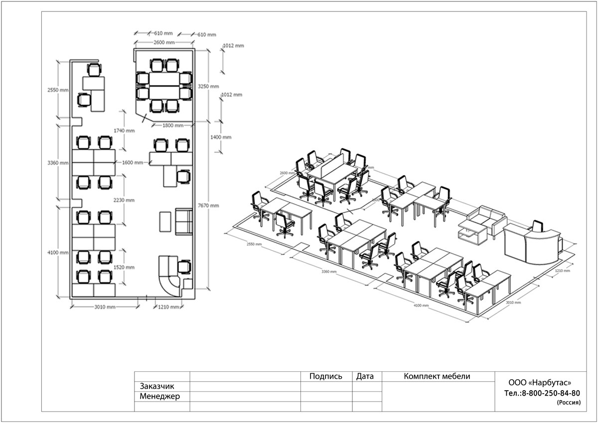 Серая мебель для офиса SLIM SYSTEM - вид 18