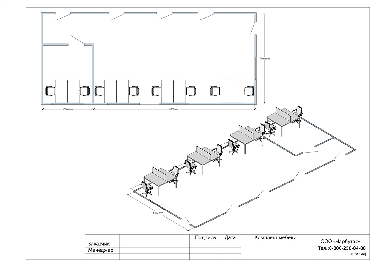 Серая мебель для офиса SLIM SYSTEM - вид 19