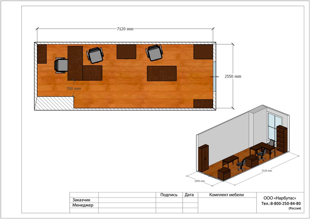 Серая мебель для офиса SLIM SYSTEM - вид 21