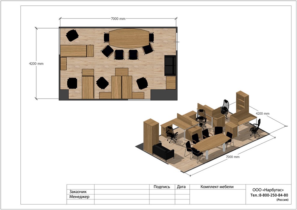 Серая мебель для офиса SLIM SYSTEM - вид 22
